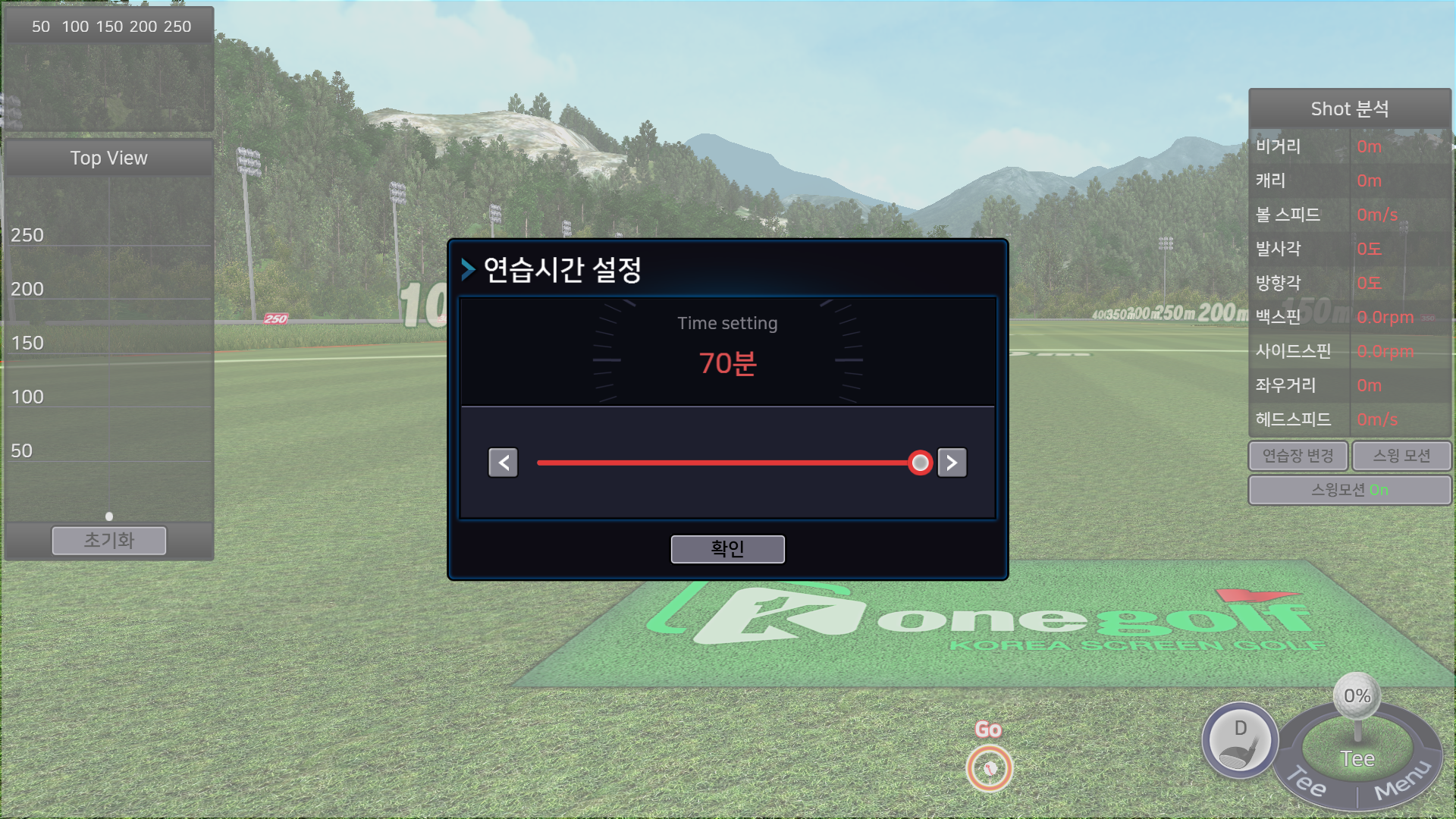 academy.coreSystem.section3.title