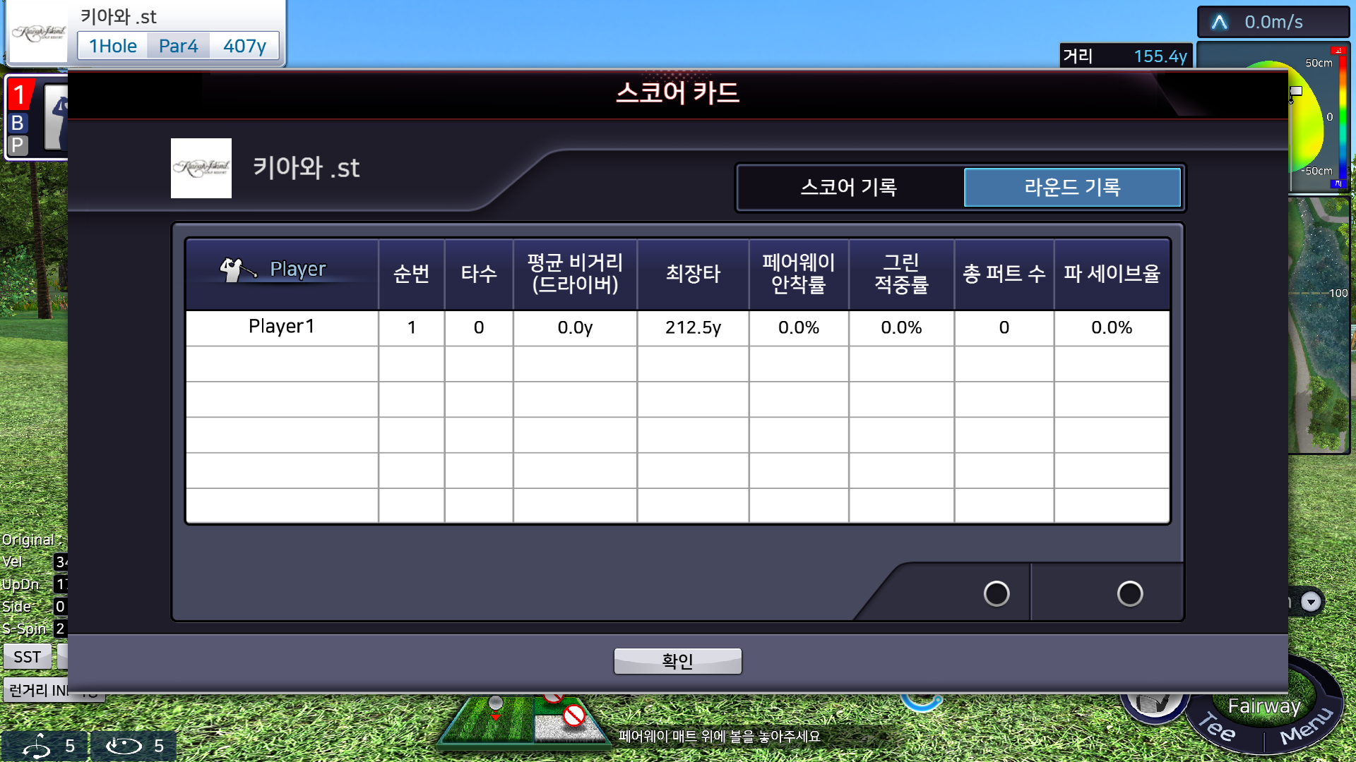 academy.coreSystem.section5.title