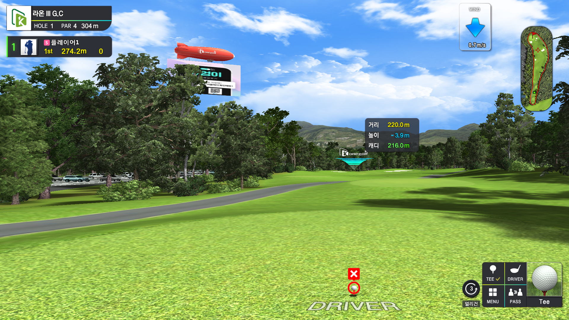 고화질 그래픽 화면 1