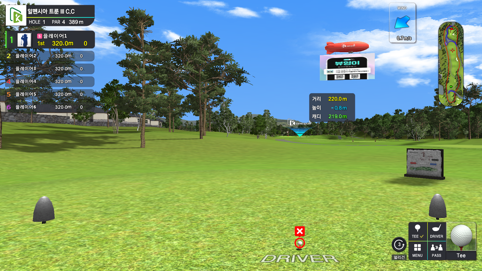 고화질 그래픽 화면 3